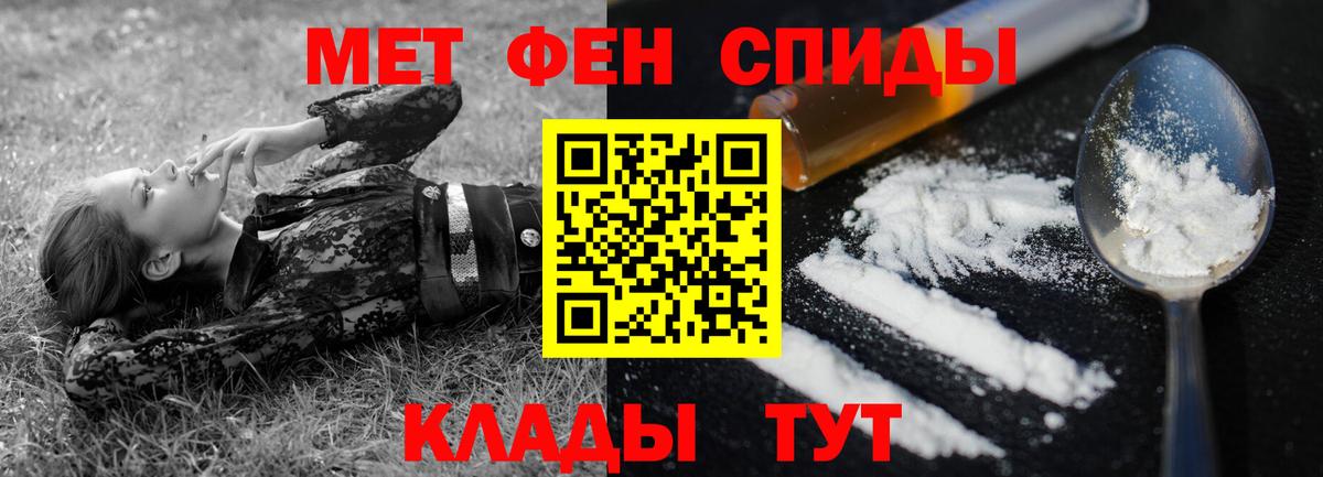 Amphetamine 98% Ульяновск