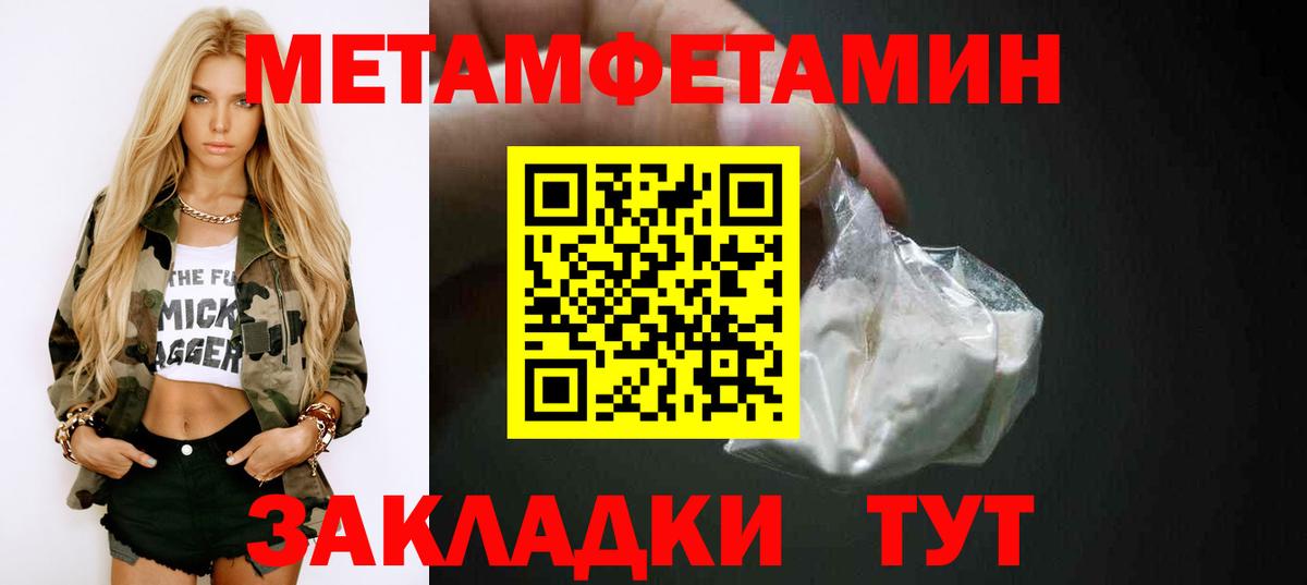 АМФЕТАМИН VHQ  Амфетамин  Ульяновск  Вход с VPN 