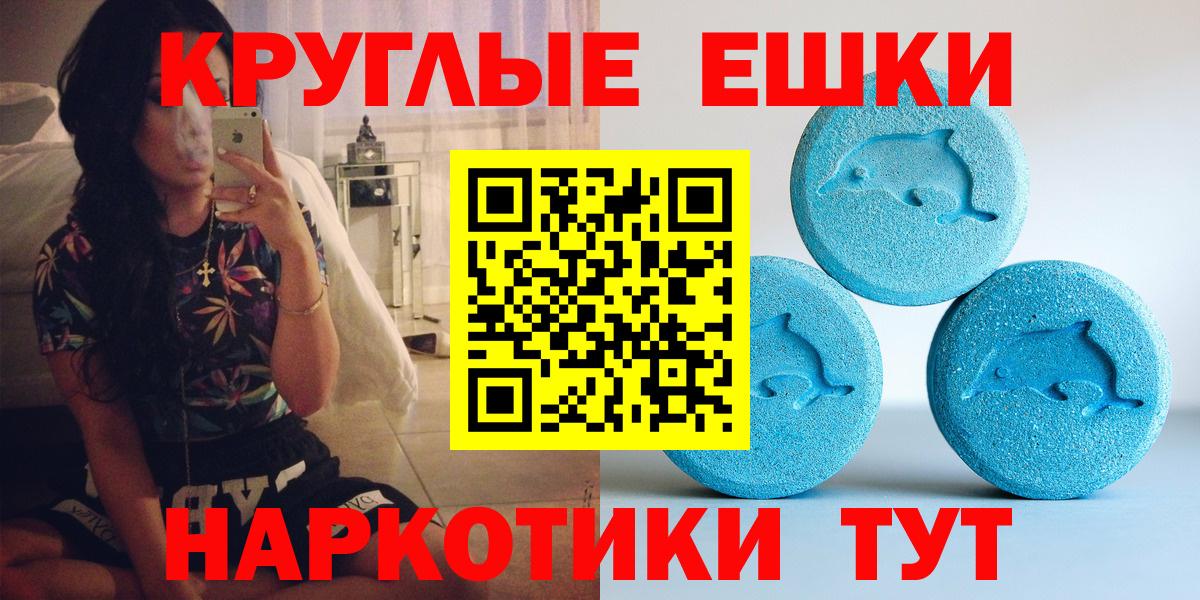 Экстази бентли Ульяновск