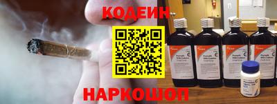 метамфетамин Новокубанск
