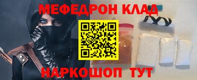 ALPHA-PVP Новодвинск