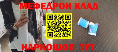 ALPHA-PVP Новодвинск
