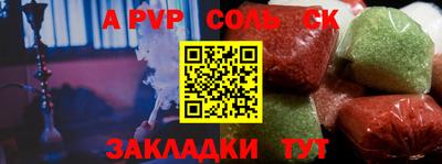 метамфетамин Новокубанск