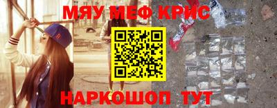 каннабис Новозыбков