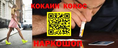 метамфетамин Новокубанск