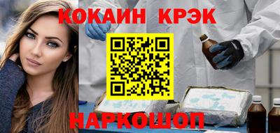 каннабис Новозыбков