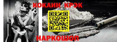 каннабис Новозыбков