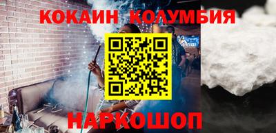 метамфетамин Новокубанск