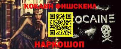 ALPHA-PVP Новодвинск