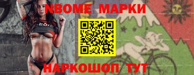 ALPHA-PVP Новодвинск
