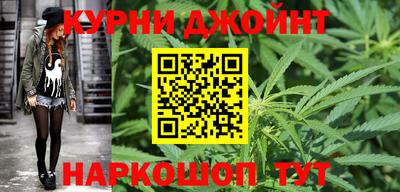 метамфетамин Новокубанск