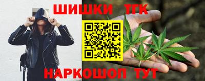 каннабис Новозыбков