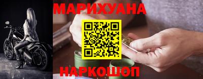 метамфетамин Новокубанск