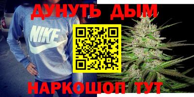 метамфетамин Новокубанск