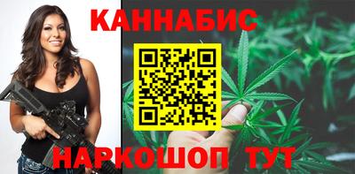 каннабис Новозыбков