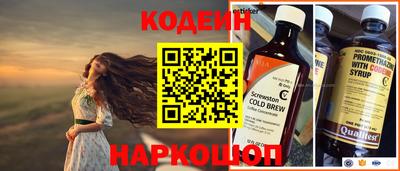 ALPHA-PVP Новодвинск