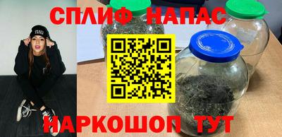 каннабис Новозыбков