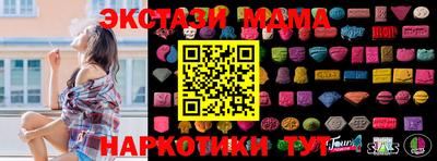 ALPHA-PVP Новодвинск