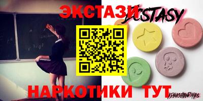 метамфетамин Новокубанск