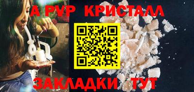 каннабис Новозыбков