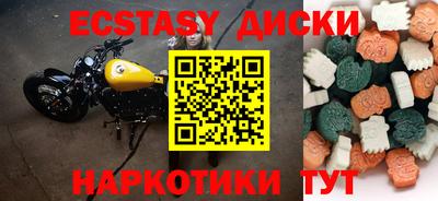 метамфетамин Новокубанск