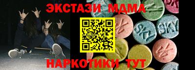 ALPHA-PVP Новодвинск