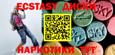 метамфетамин Новокубанск
