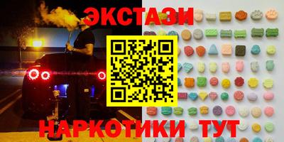 ALPHA-PVP Новодвинск