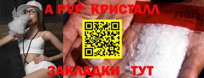 метамфетамин Новокубанск