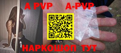 каннабис Новозыбков