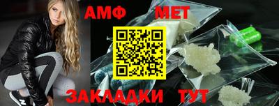 каннабис Новозыбков
