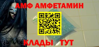 ALPHA-PVP Новодвинск