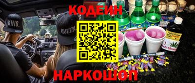 мет Обнинск
