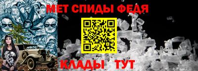 метамфетамин Новокубанск