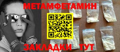 каннабис Новозыбков