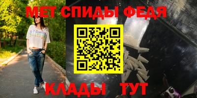 ALPHA-PVP Новодвинск