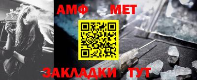 ALPHA-PVP Новодвинск