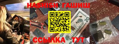 ALPHA-PVP Новодвинск
