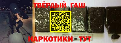 каннабис Новозыбков