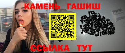 метамфетамин Новокубанск