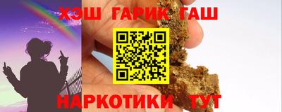 каннабис Новозыбков