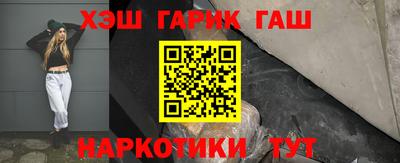 каннабис Новозыбков