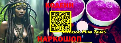 ALPHA-PVP Новодвинск