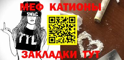 каннабис Новозыбков