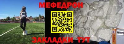ALPHA-PVP Новодвинск