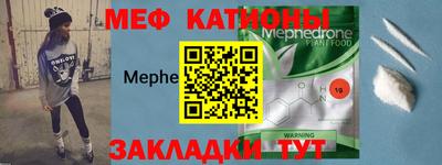 метамфетамин Новокубанск