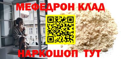 ALPHA-PVP Новодвинск