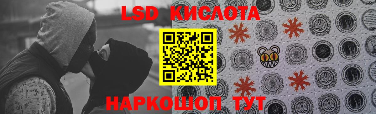 Ульяновск  ЛСД экстази ecstasy  Вход с VPN 