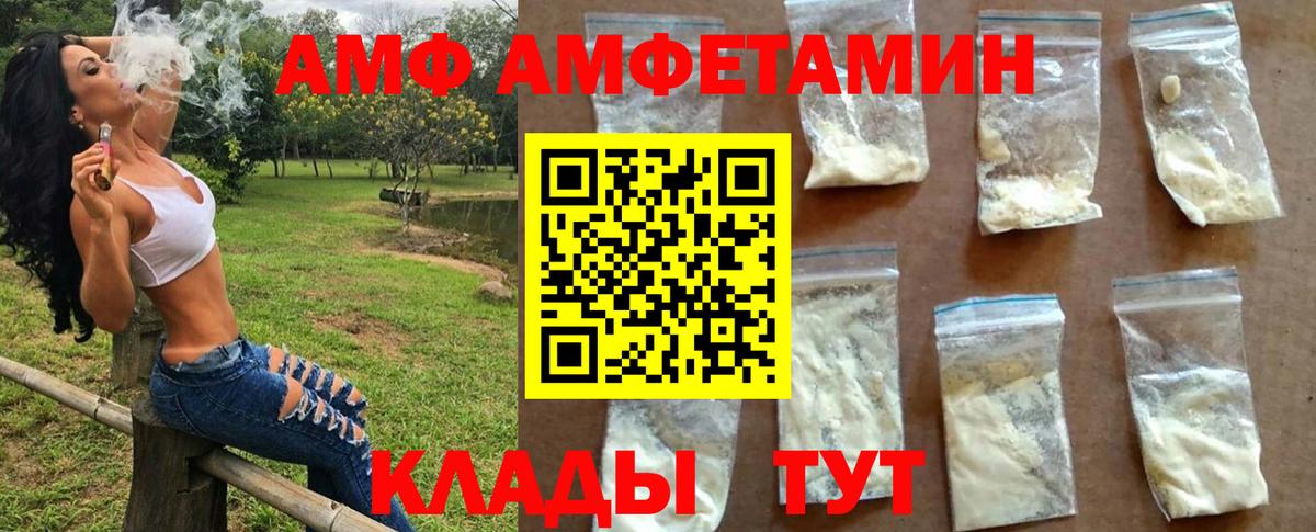 Первитин винт Ульяновск
