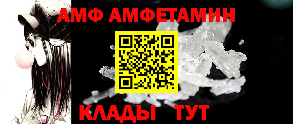 Первитин винт  Первитин винт  Ульяновск  Вход с VPN 